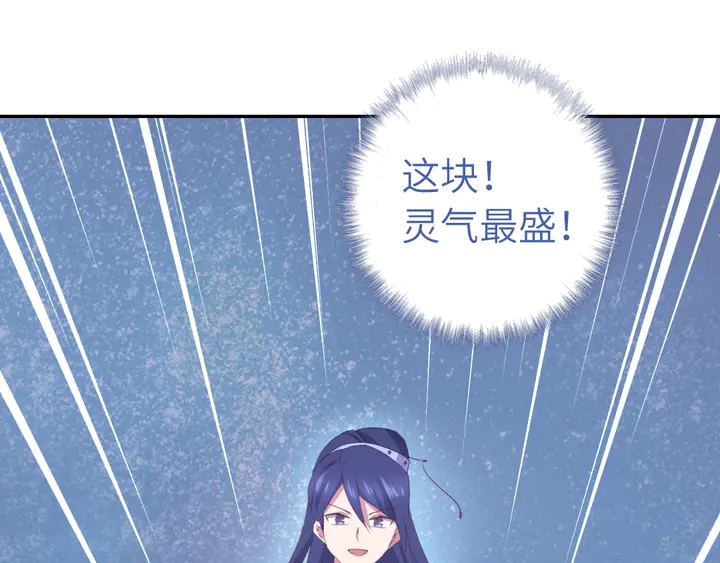 第232话 赌石65