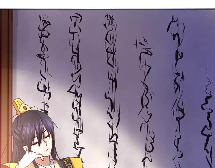 第3话 灵厨？5
