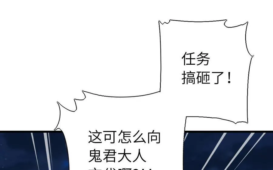 第303话 那个女人是谁63