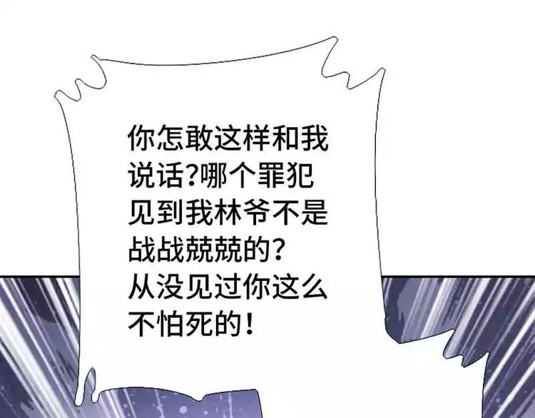 第15话 陷害58