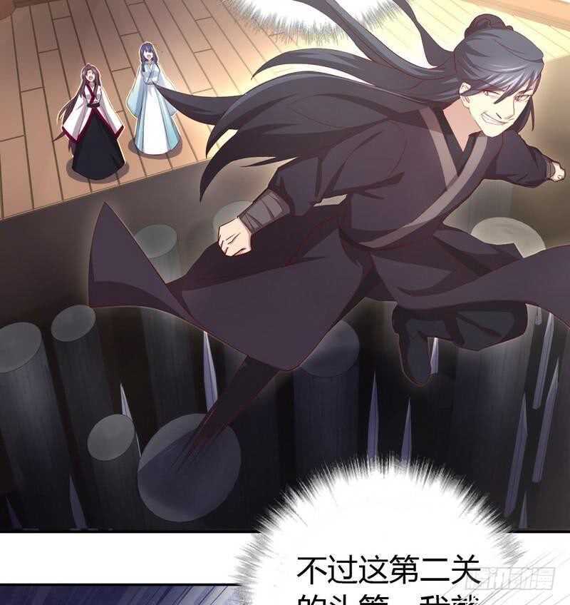 第73话 过河拆桥的下场38