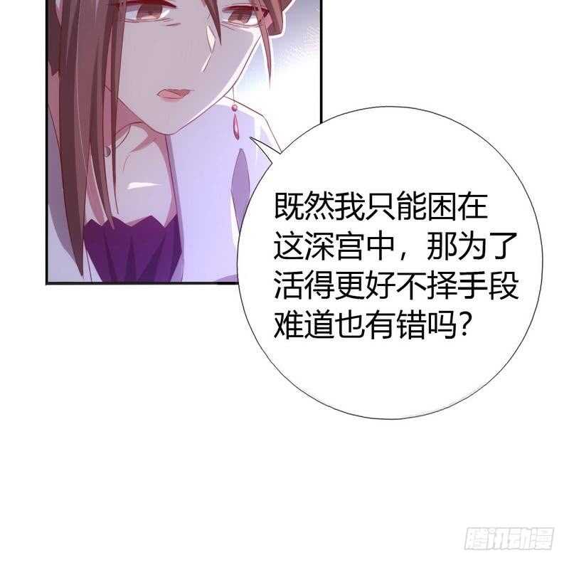 第67话 自由25