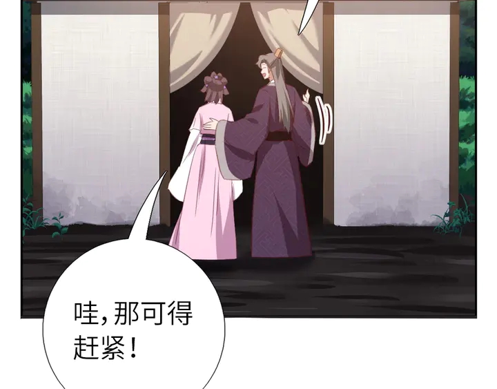 第220话 黄雀在后76