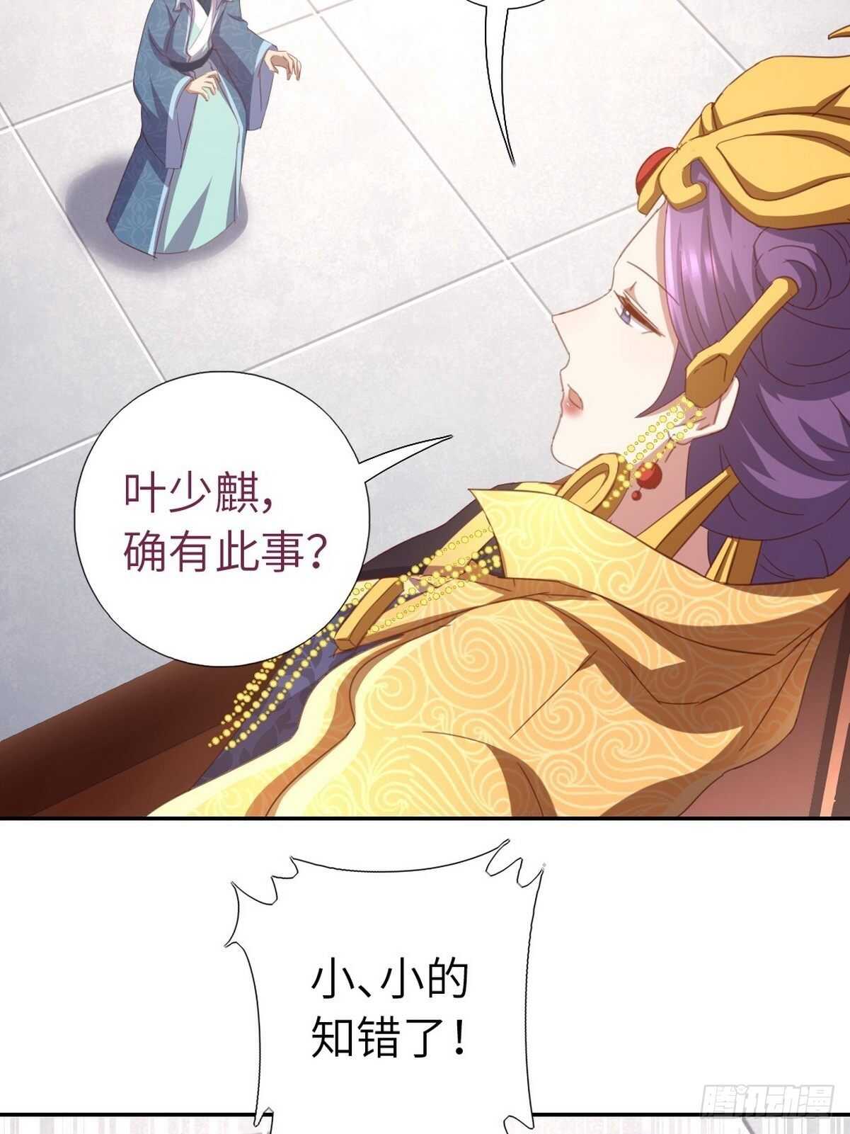 第178话 当之无愧16