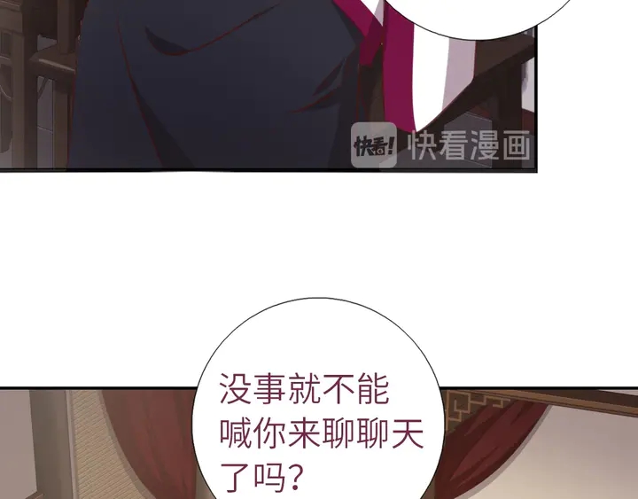 第208话 主持晚宴25