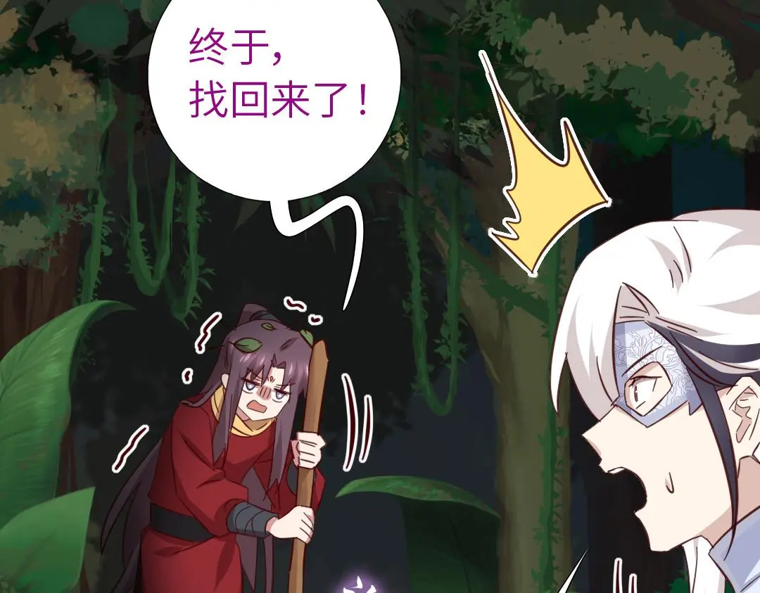第287话高人53