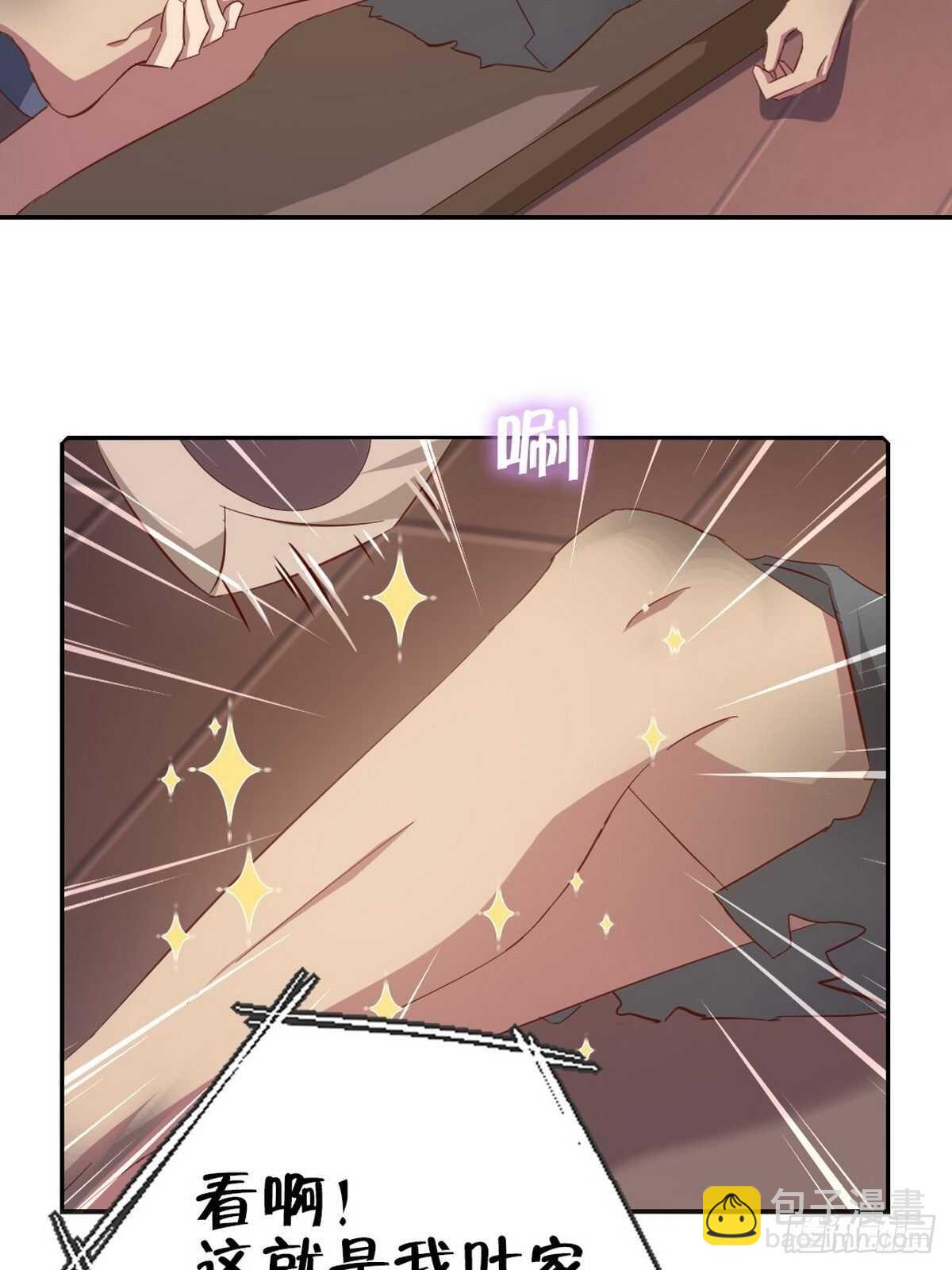 第167话 偷梁换柱8