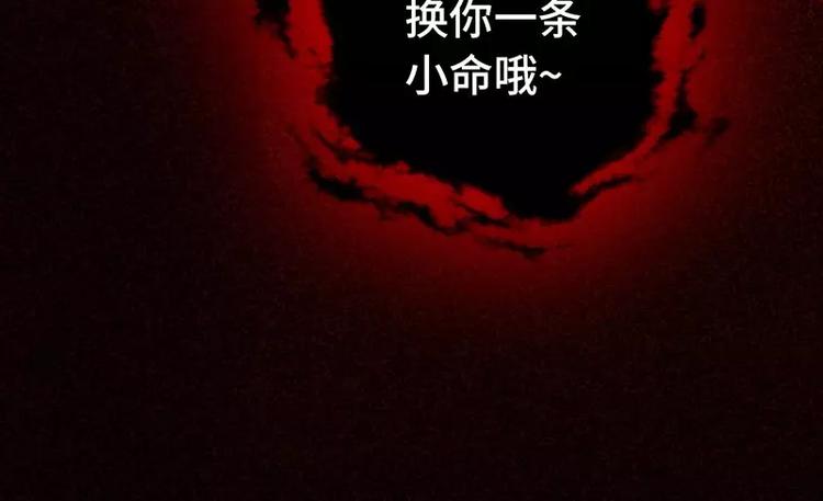 第4话 武技72