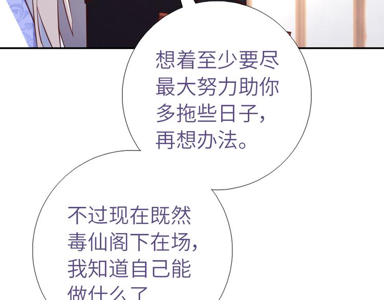 第153话 蓝颜知己50