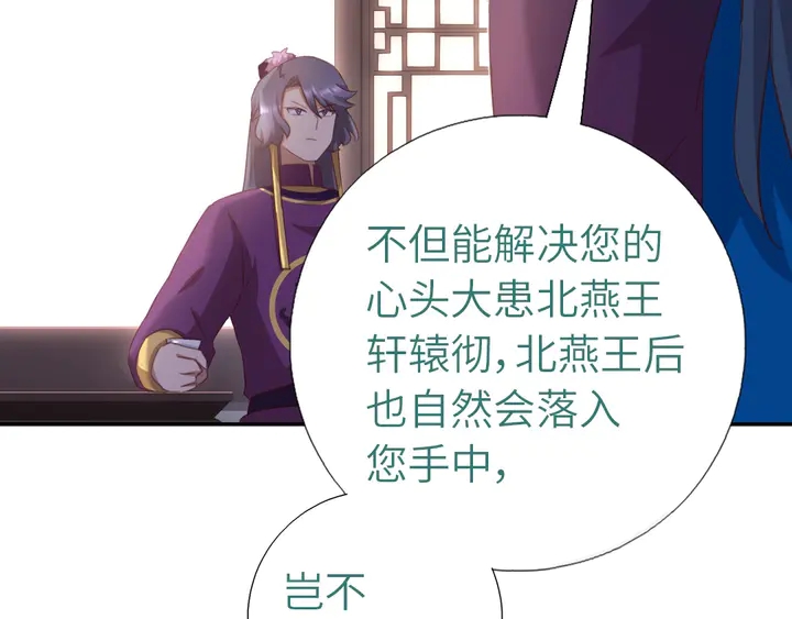 第196话 痴情之人22