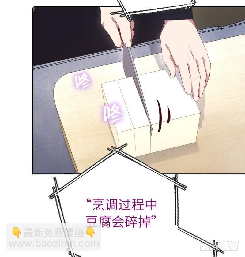第93话 大人的游戏7