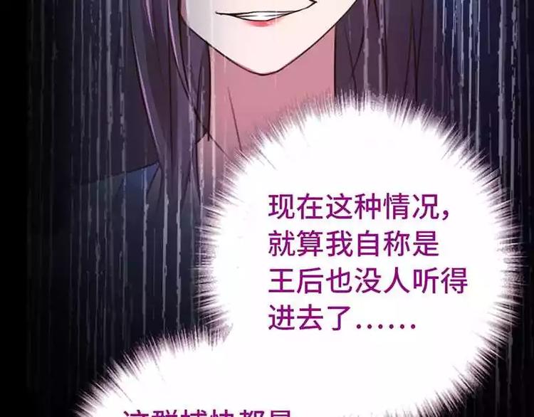 第15话 陷害92