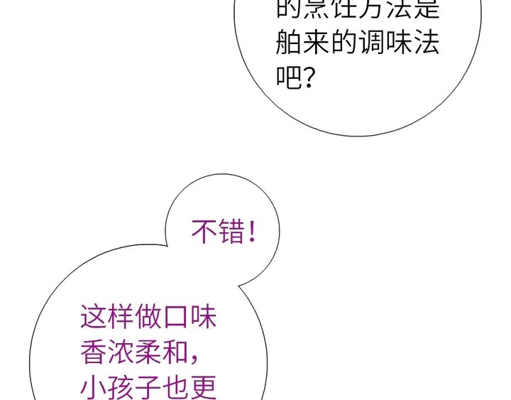 第206话 你选谁？23