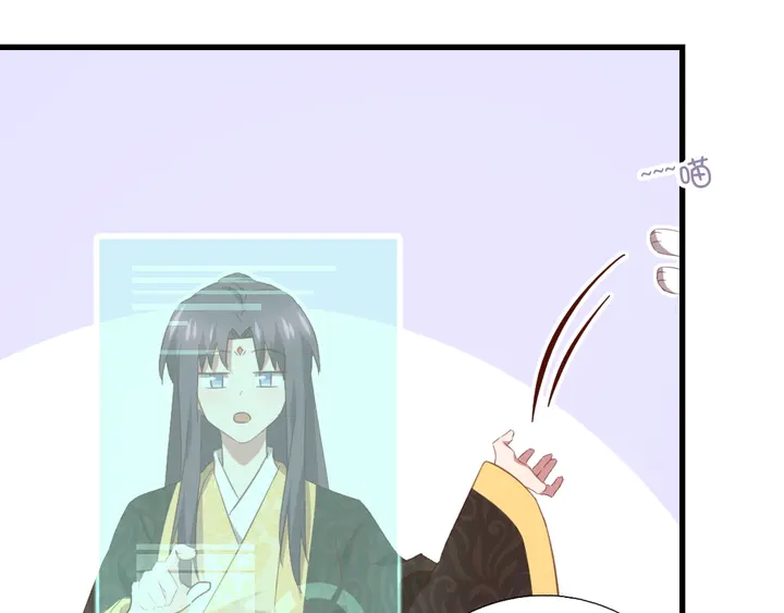 第219话 松鼠桂鱼45