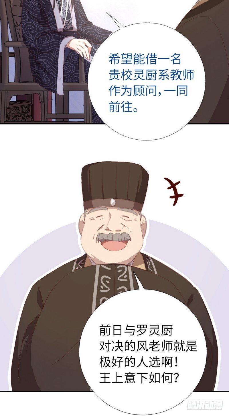 第96话 其实很爱你34