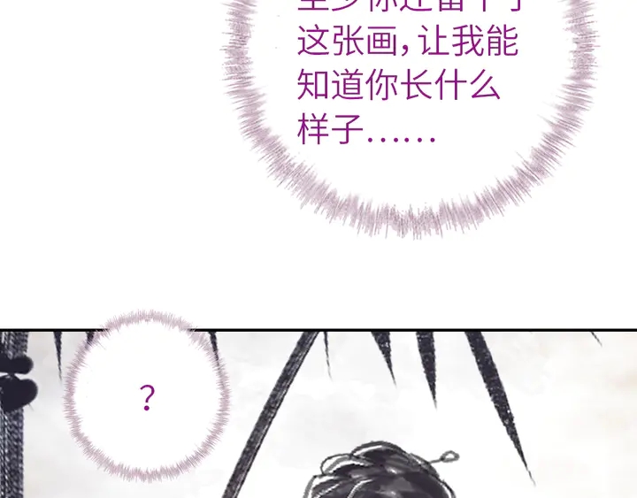 第225话 效果太好的透视眼16