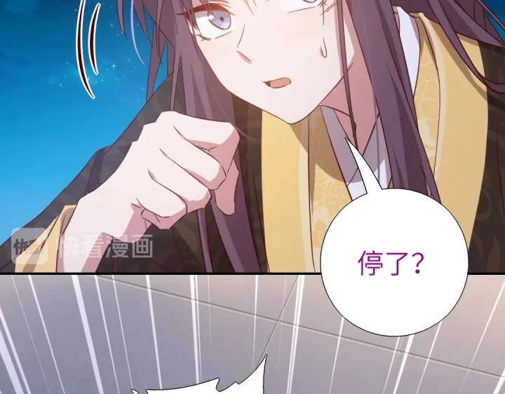 第257话晋阶40