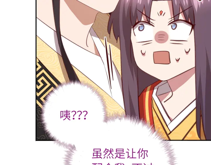 第227话 火箭头槌发射64