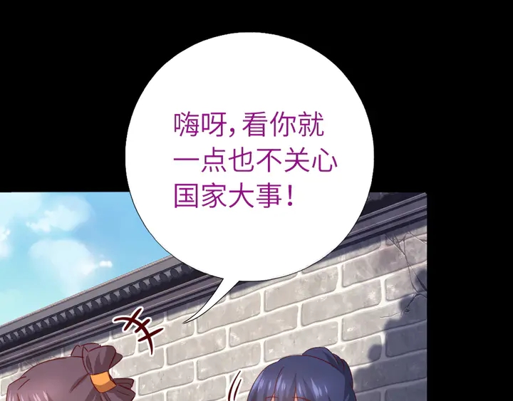 第237话 认错事件7