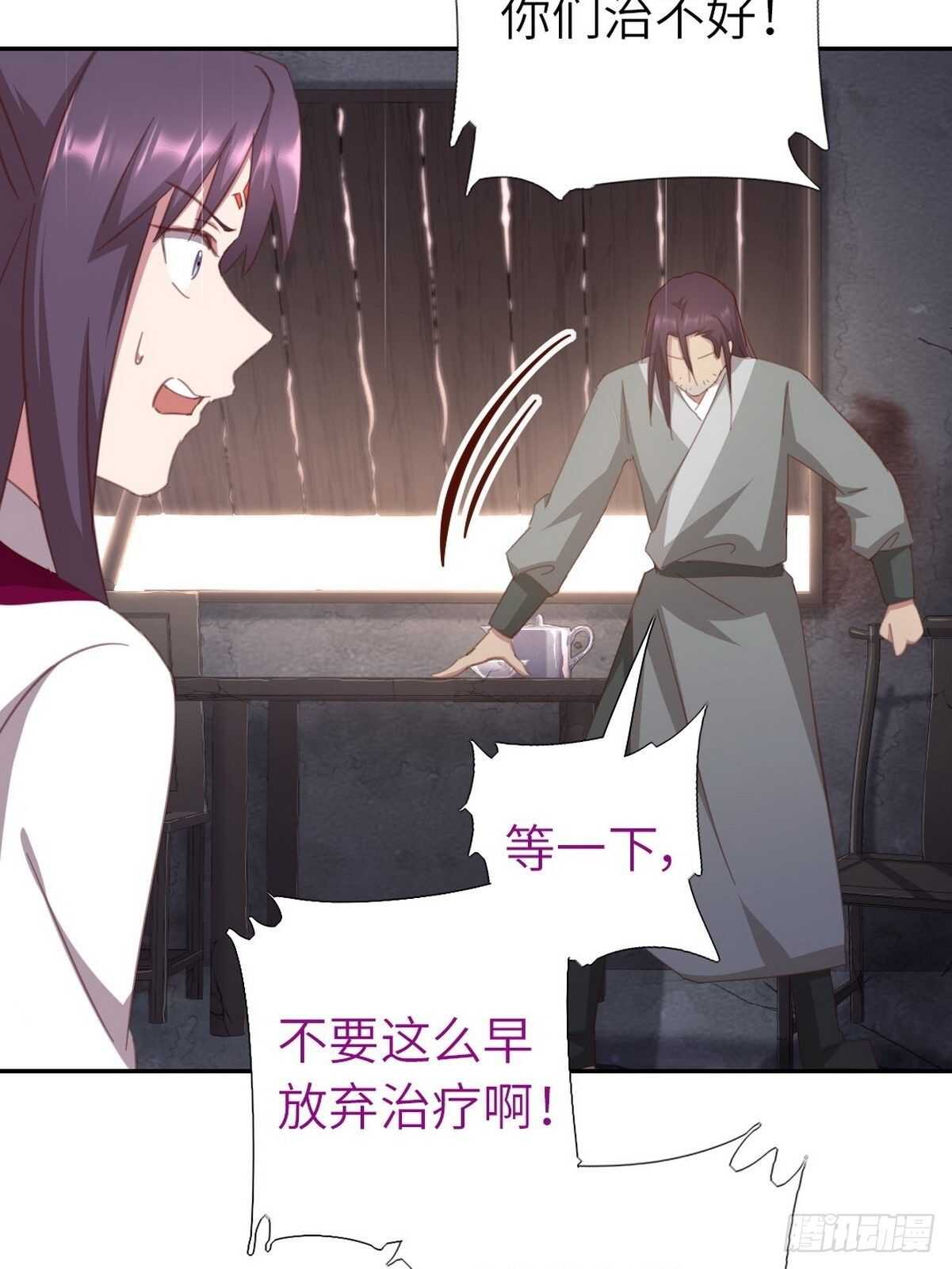 第174话 难题15