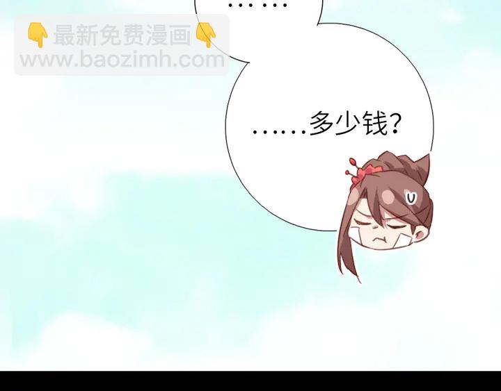 第218话 欢乐的海洋73