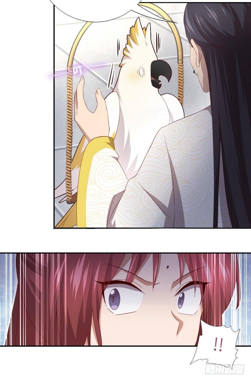 第93话 大人的游戏20
