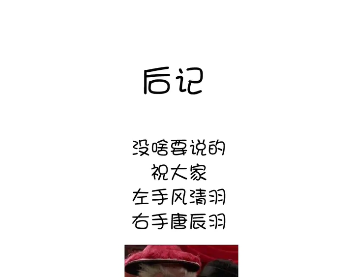 第200话 将功补过67