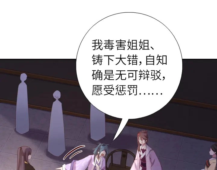 第216话 一个疑问39