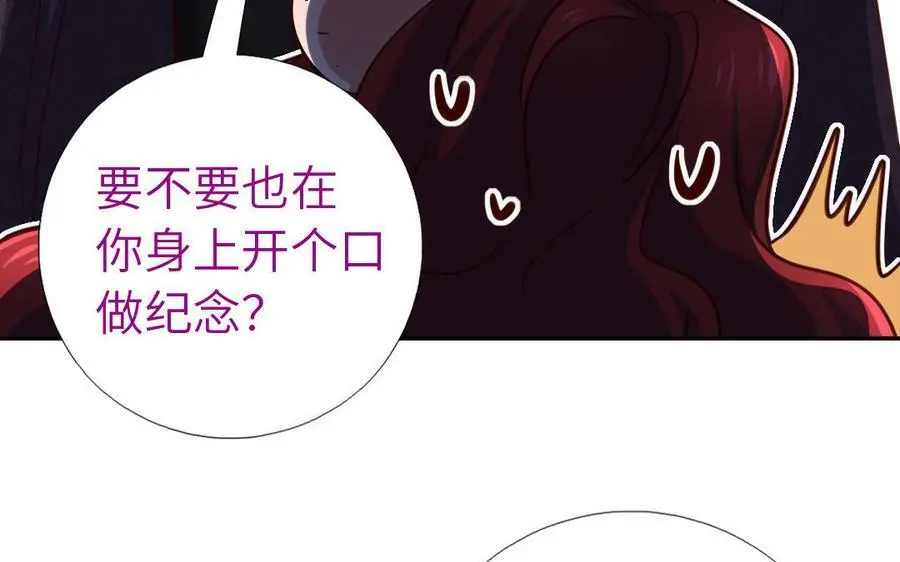 第297话 媚君子22