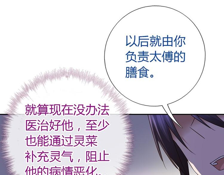 第17话 同房38