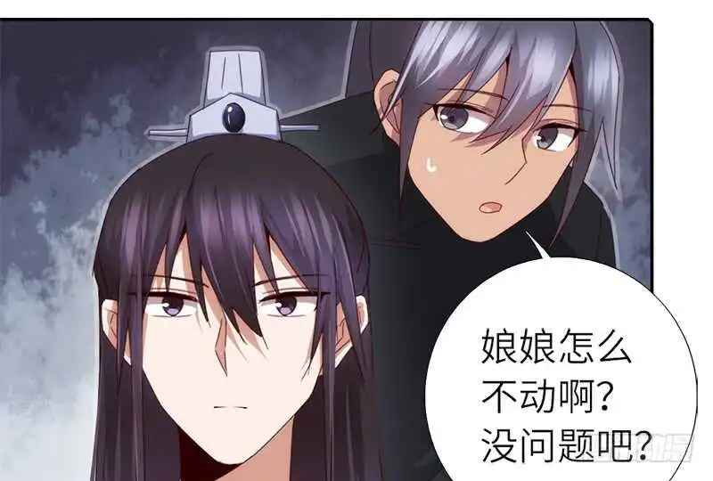 第39话 红烧肉的对决44