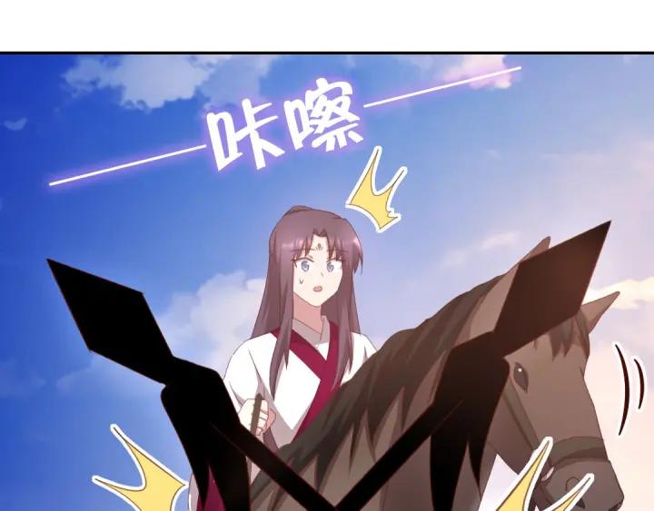 第182话 亲生女儿53