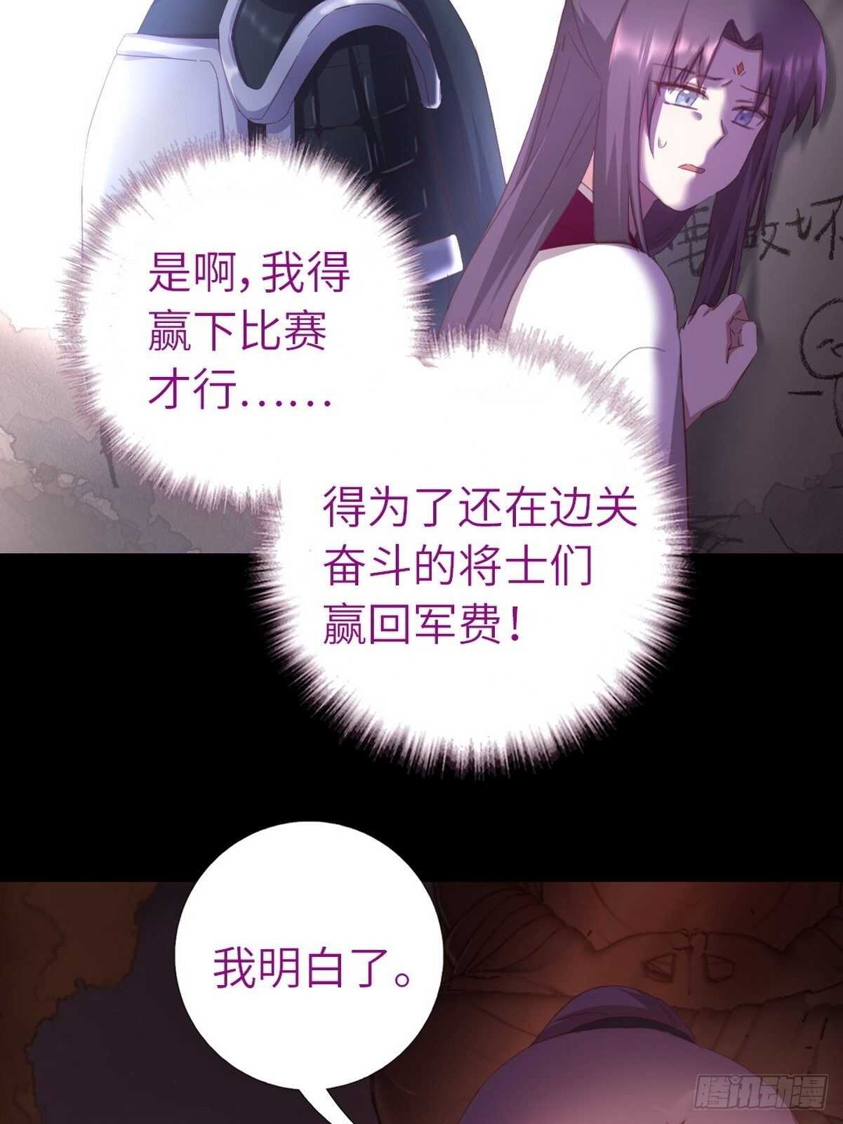 第173话  死无对证21