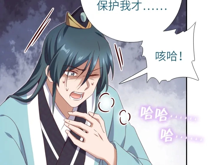 第246话 杀手小姐26