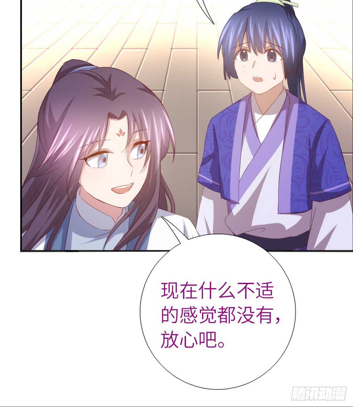 第144话 盛毒的容器18