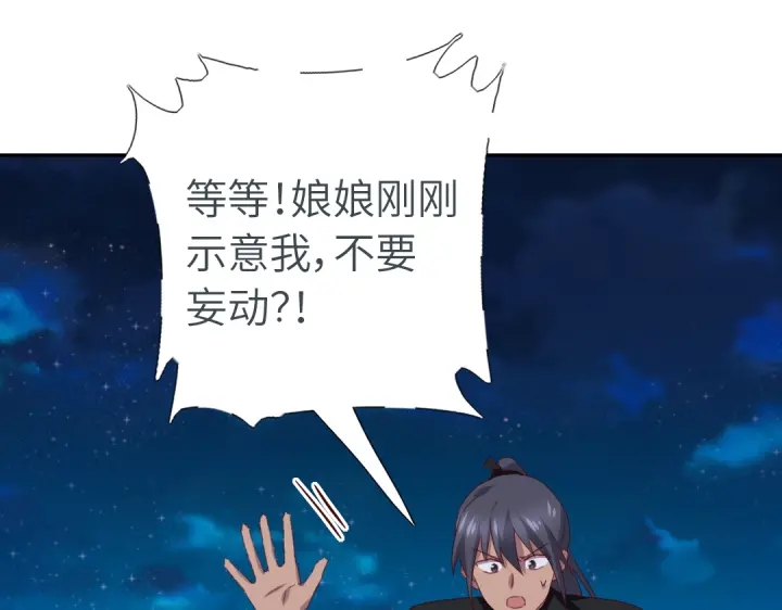 第244话64