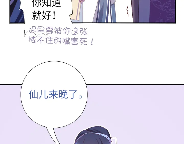 第229话 给不出去的宝物38