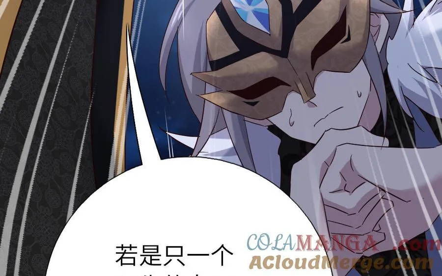 第304话 她是我的心上人20