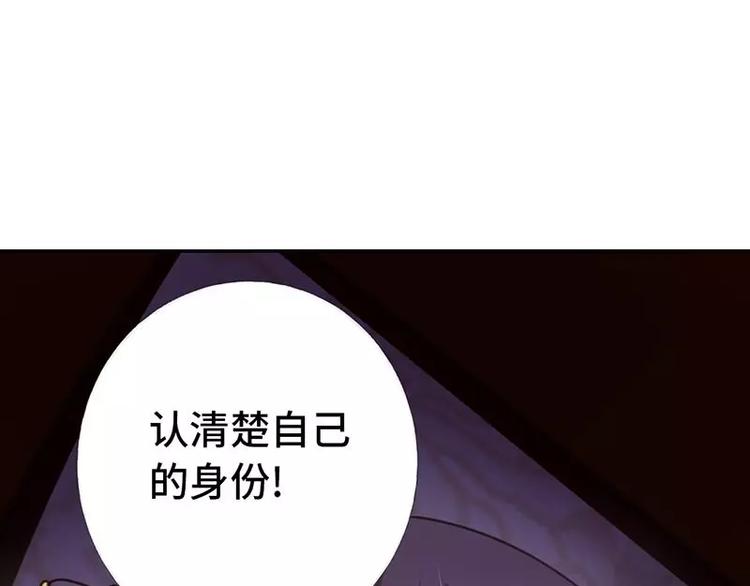第11话 慕府治病3