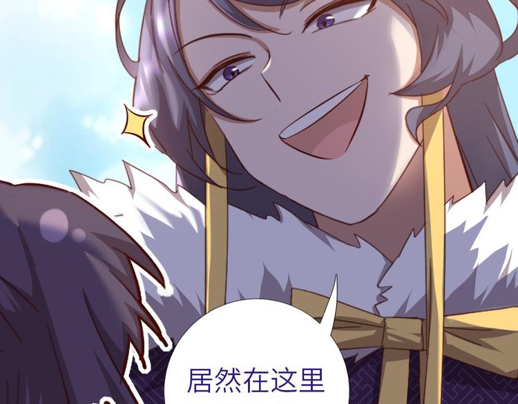 第157章 沙雕太子8