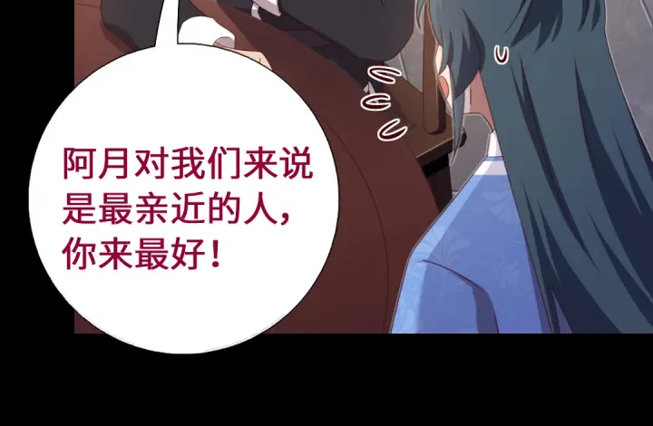 第249话两情相悦19