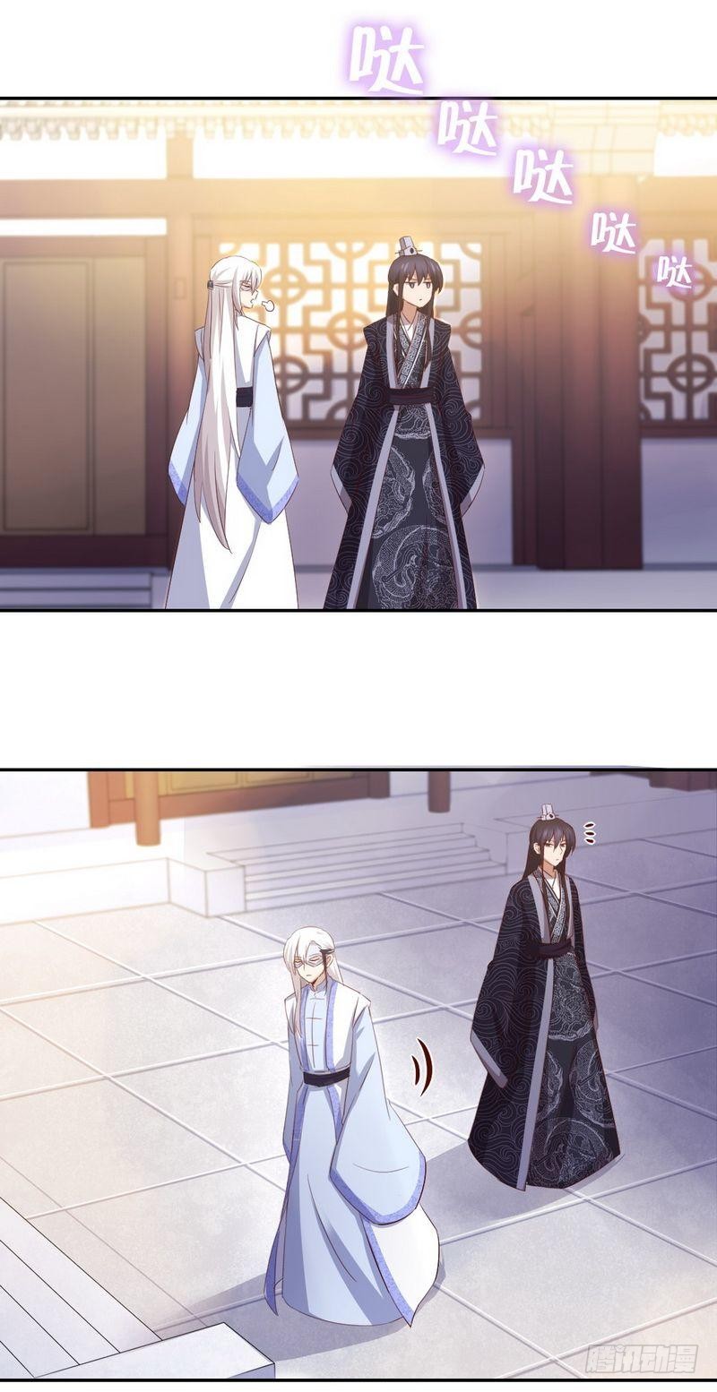 第95话 真正的师兄5