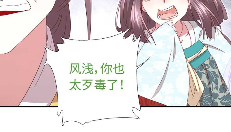 第23话 中毒47