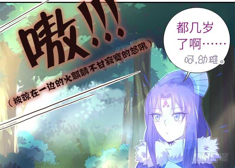 第34话 冤家路窄43