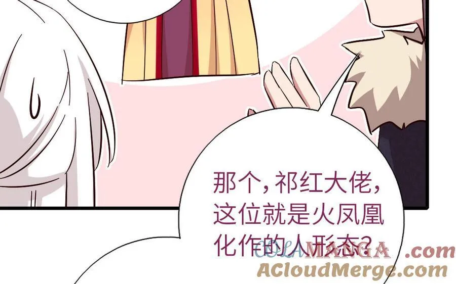 第302话 重生84