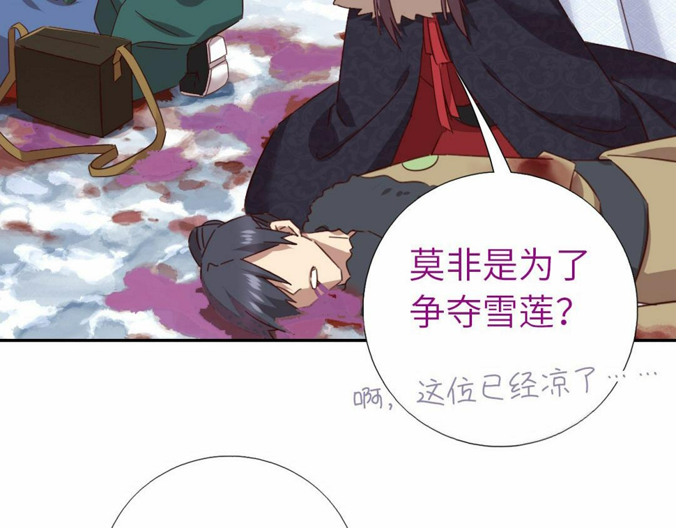 第294话 偷看18