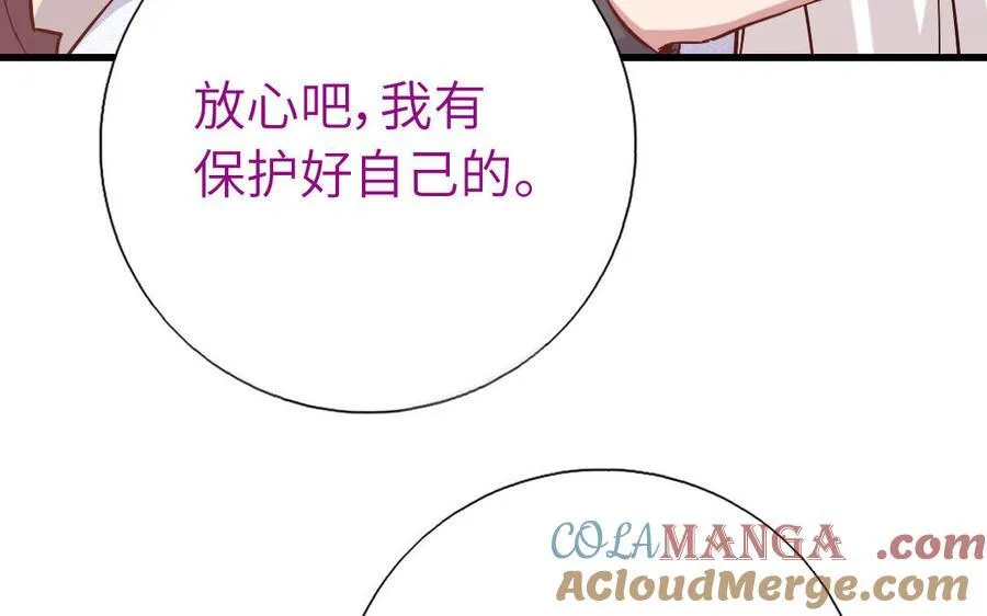 第302话 重生52