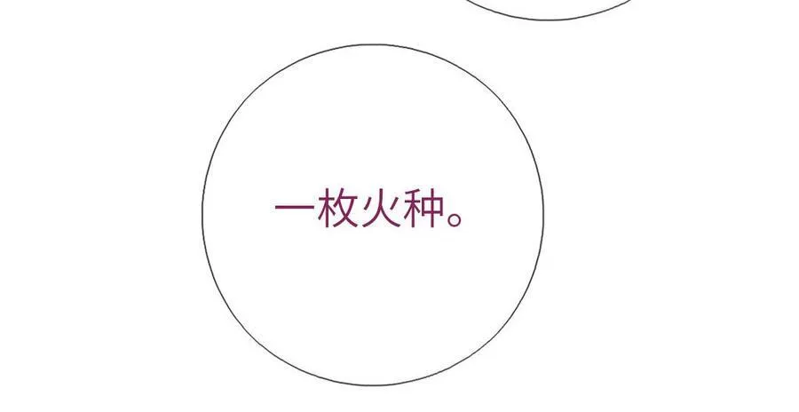 第301话 涅槃47