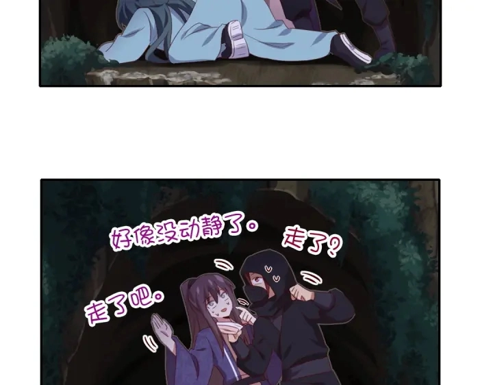 第246话 杀手小姐12