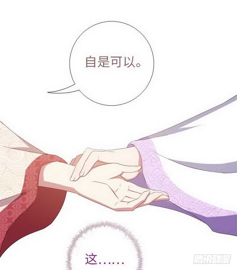 第111话 路见不平一声吼5